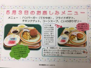 ハンバーガー①